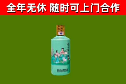 临沧市烟酒回收24节气茅台酒.jpg