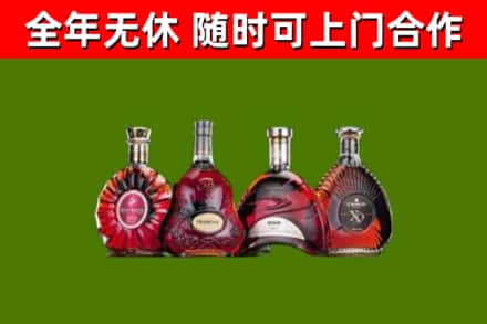 临沧市烟酒回收洋酒.jpg